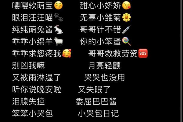 测试姓名配对游戏文案搞笑 测试姓名配对游戏文案搞笑句子？