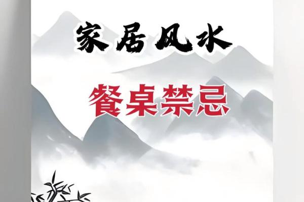 家居进门风水禁忌,有什么注意 家居进门风水禁忌,有什么注意