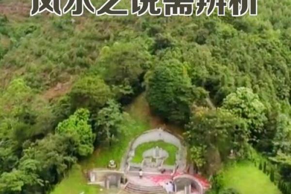 压制恶婆婆风水