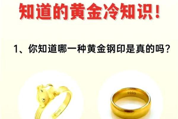 以首饰为中心，如何弥补八字缺火的不足？