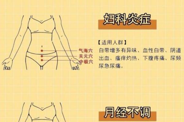 会导致不孕不育的禁忌风水有哪些？