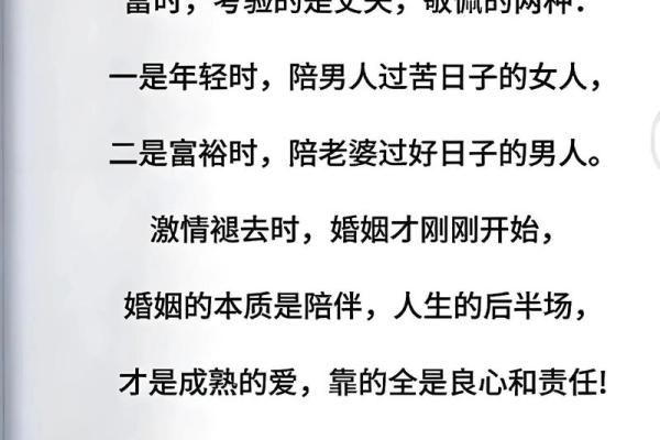 怎么样增强婚姻情感的风水技巧