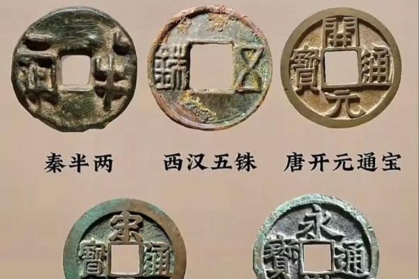 风水八帝钱用法八帝钱的寓意和象征