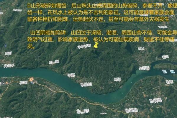 如何判定风水宝地