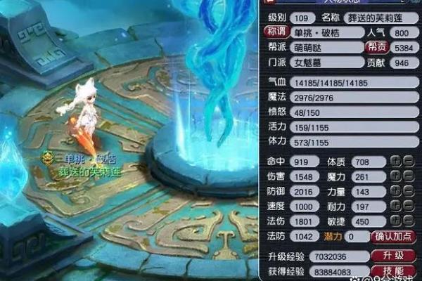 与风水有关_梦幻西游房子风水影响什么