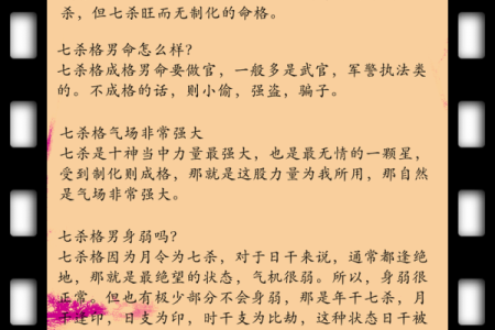 风水观点七月半被鬼附身的症状解释