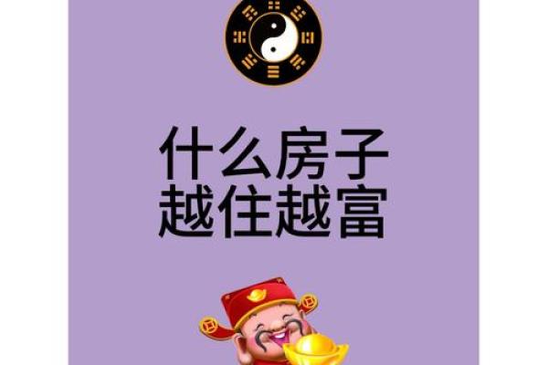 关于风水与健康 你必须要知道的事情