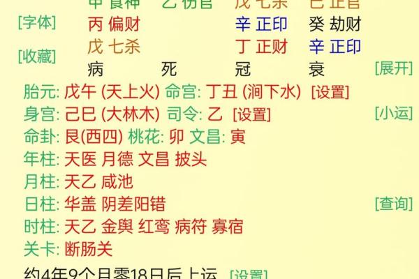 输入生辰八字选手机号码 选择手机号码的方法