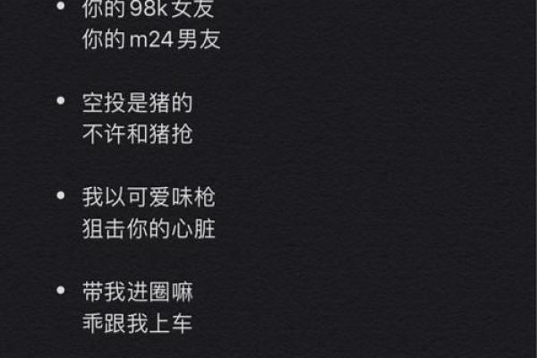 姓名爱情魔法配对情侣图片 爱情姓名测试？