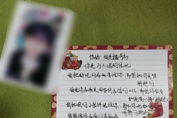 测试你是前任吗吉凶吧知乎