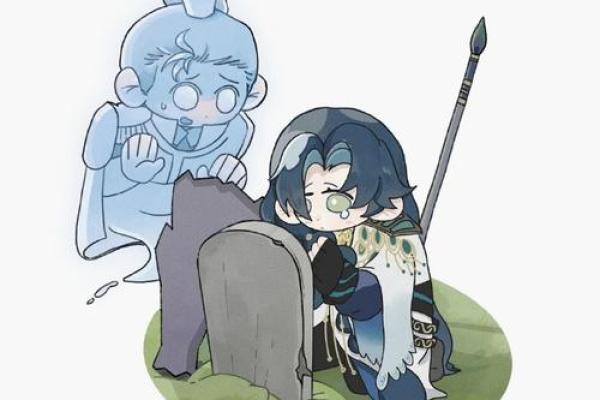 代号鸢颜良命盘主星