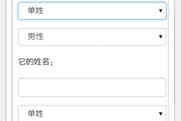 姻缘姓名配对免费测试 姻缘配对 姓名免费？