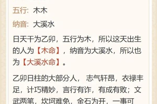 女命上等命的富贵八字是什么样的