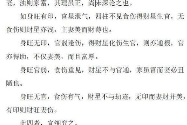 八字看穷凶极恶的人,八字算穷富 八字看穷凶极恶的人,八字算穷富