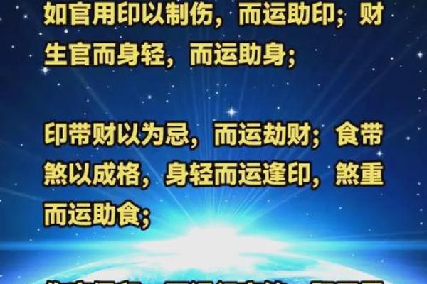 八字喜用神和忌神查询 八字喜用神和忌神查询