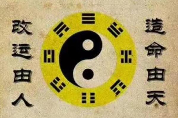 记住,八字命理可不是绝对的真理 记住,八字命理可不是绝对的真理