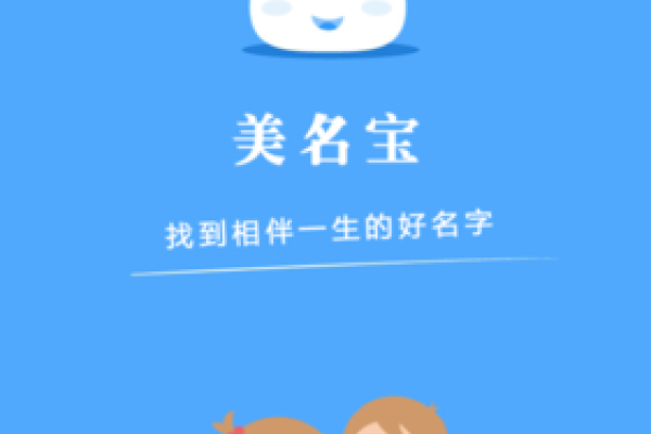 婴儿生辰八字 婴儿生辰八字