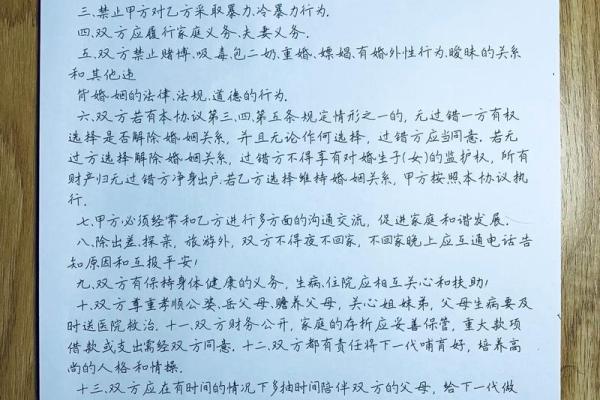 对婚姻忠诚的八字 如何做到婚姻忠诚 对婚姻忠诚的八字 如何做到婚姻忠诚