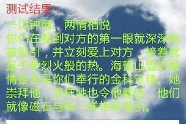 怎样测试两人的缘分 怎么测俩个人的缘分? 怎样测试两人的缘分 怎么测俩个人的缘分?