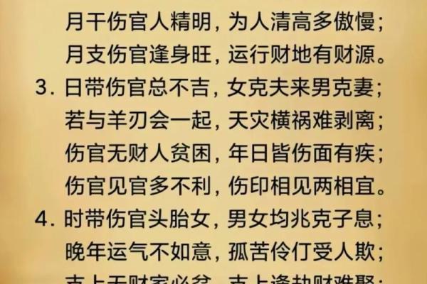 四柱八字没有时辰 四柱八字没有时辰
