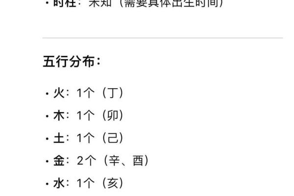 八字交运时间在线查询,免费排八字算交运时间 八字交运时间在线查询,免费排八字算交运时间