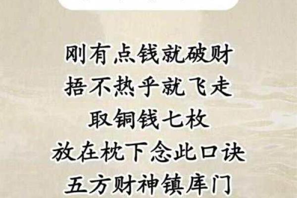 五分钟教你学看八字案例85集：身弱杀重 有财有库 一生有较好的财运