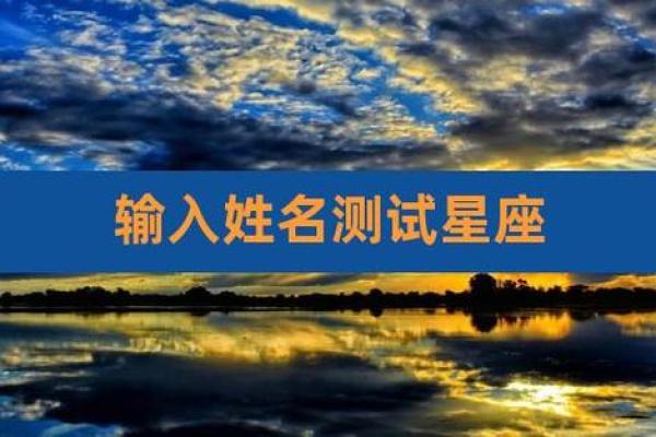 测试缘分三藏 姓名测试两人缘分三藏? 测试缘分三藏 姓名测试两人缘分三藏?