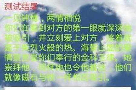 怎样测试两人的缘分 怎么测俩个人的缘分？