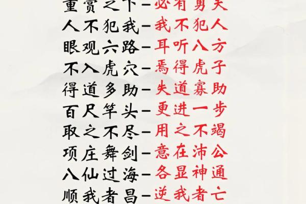 八字喜用神为水的字有哪些 八字喜用神为水的字有哪些