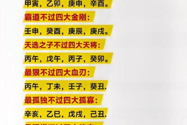 八字命理学是科学研究還是封建迷信 八字命理学是科学研究還是封建迷信