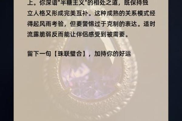 测测你感情中的直觉有多准呢 测试感情的心理测试 测测你感情中的直觉有多准呢 测试感情的心理测试