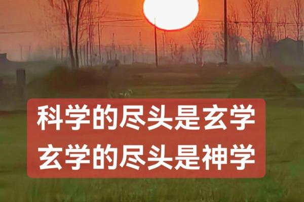 风水迷信_有些所谓迷信可能就是一种超级科学 风水迷信_有些所谓迷信可能就是一种超级科学