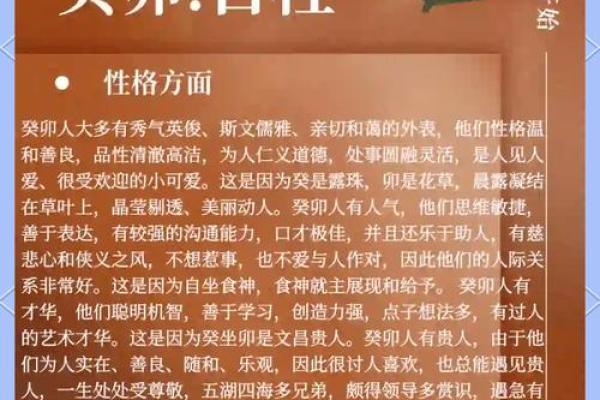 金匮在日柱什么意思 八字金匮详解
