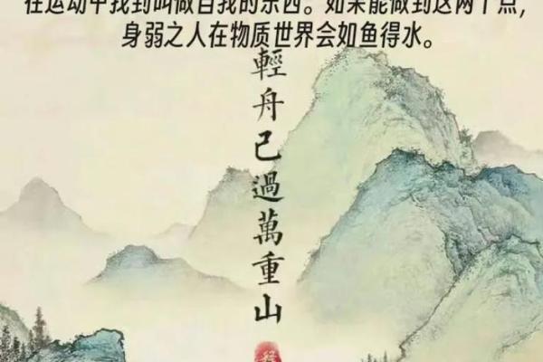 借运法, 如何利用八字改变自己的命运 借运法, 如何利用八字改变自己的命运