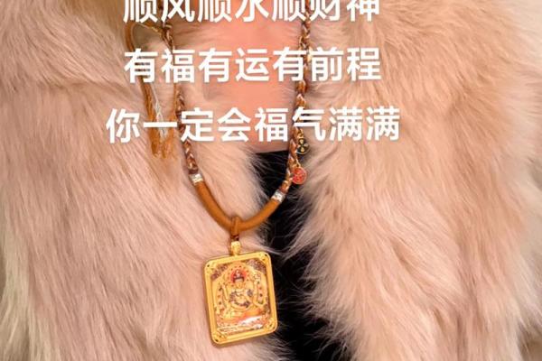 生辰八字如何转运招财,教你招财转运技巧 生辰八字如何转运招财,教你招财转运技巧