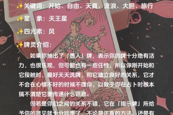 塔罗牌测试-近期会有什么幸运的事降临？