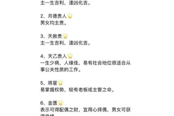 遇见心动之人,怎样从八字短语中一窥天命? 遇见心动之人,怎样从八字短语中一窥天命?