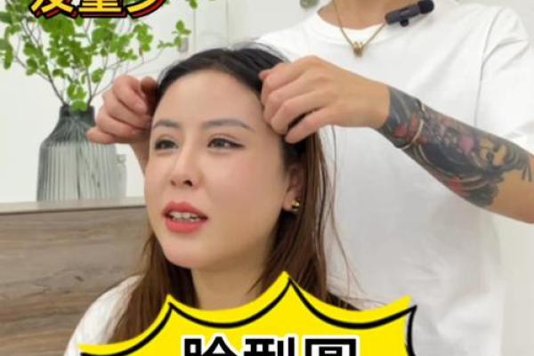 胖子的八字 胖子的八字