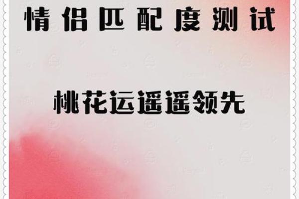 缘分测试男朋友昵称情侣 缘分测试游戏? 缘分测试男朋友昵称情侣 缘分测试游戏?
