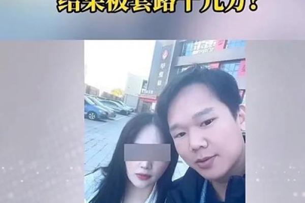 八字看分手 八字看分手