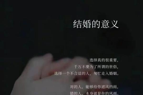 二婚幸福八字姻缘详批:成功不是偶然,德配天地眷顾! 二婚幸福八字姻缘详批:成功不是偶然,德配天地眷顾!