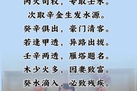 【八字日坐沐浴】看清人生运势，大有玄机！