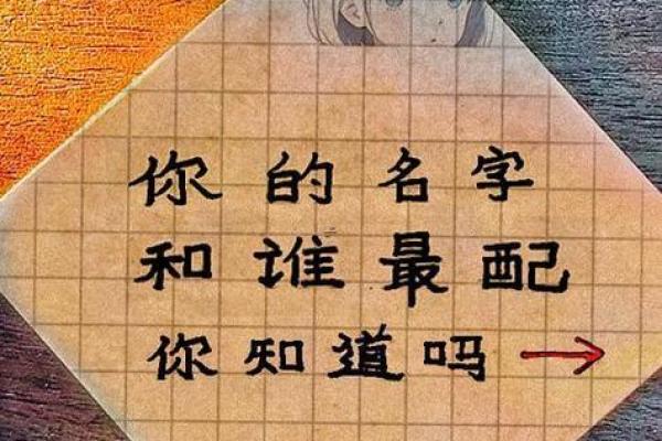 姓名配对测试两人爱情免费 名字配对测试两人爱情免费？