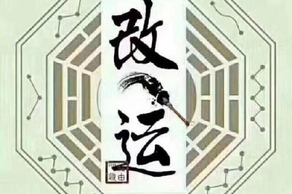 八字比劫重重