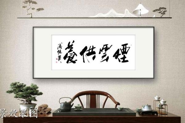 书房风水_书房挂什么画合适书房挂画风水禁忌