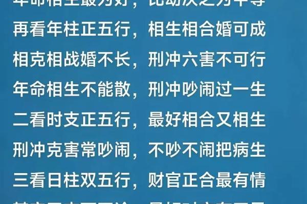 八字婚姻预测 八字婚姻预测