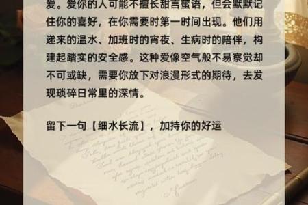 爱情心理测试 你对爱情准备好了吗