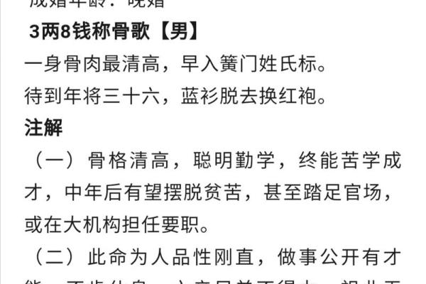 慈禧太后八字是什么格局