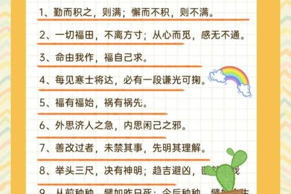 宋汶霏八字综合分析：命主独具匠心，见机行事，善于应变，较强的好胜心和领导才能，但也容易过于自信和独断，需要注意平衡自我和他人的关系。