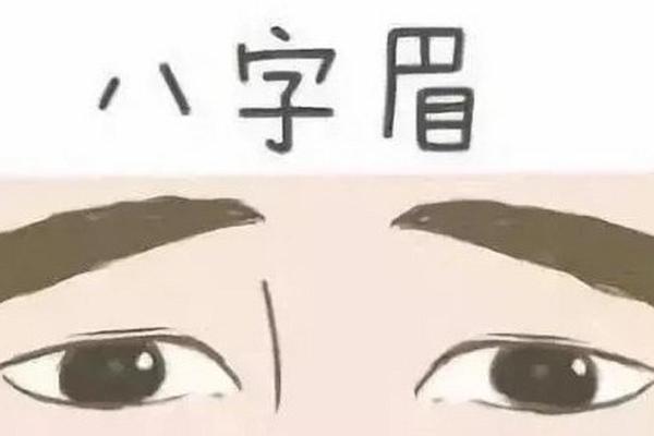 八字个签高冷